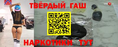 кокаин перу Апшеронск