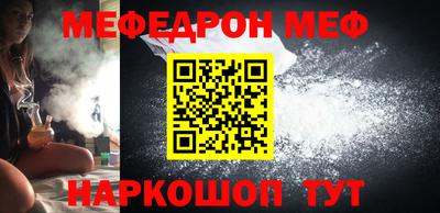 прущая мука Апрелевка