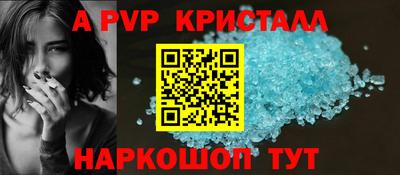 синтетический гашиш Заволжье