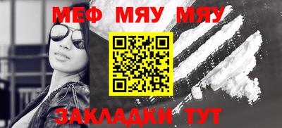 МДМА Заводоуковск