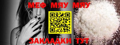 кокаин перу Апшеронск