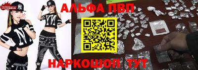 синтетический гашиш Заволжье