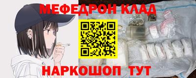 МДМА Заводоуковск