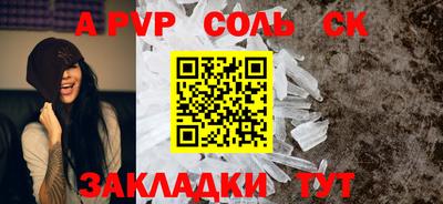 гашишное масло Жуковский