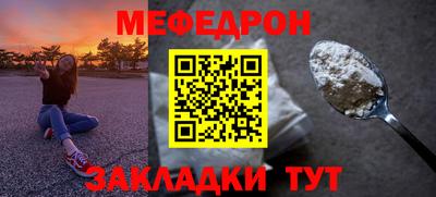 МДМА Заводоуковск