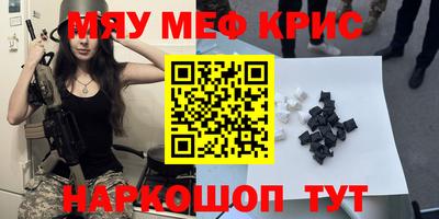 кокаин перу Апшеронск