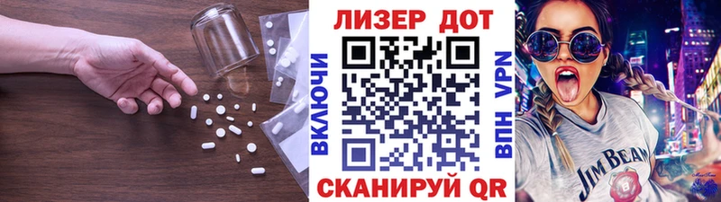 ЛСД экстази ecstasy  Пенза 