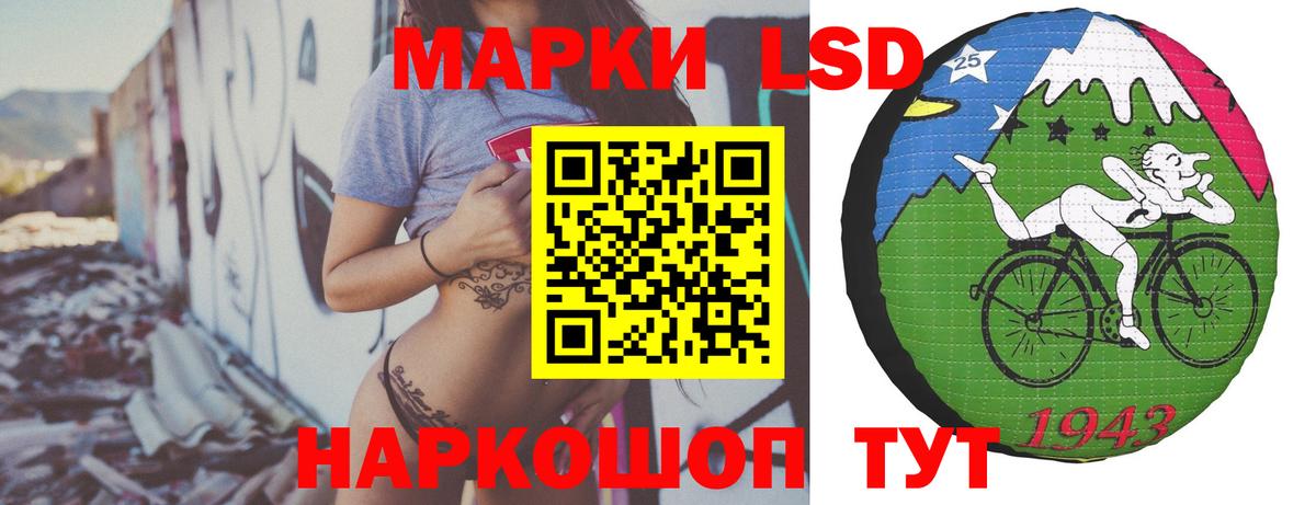 Пенза  ЛСД экстази ecstasy  Вход с VPN  LSD-25 экстази ecstasy 