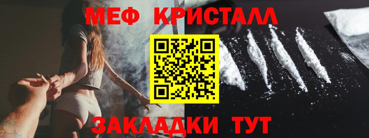 МЕФ мука Пенза