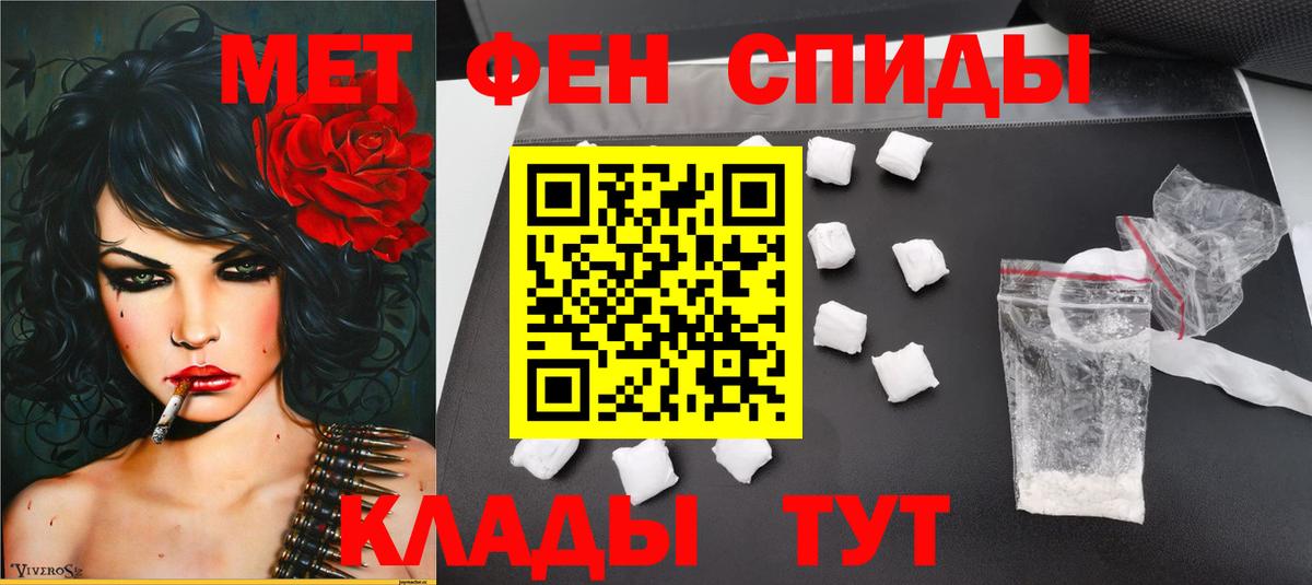Пенза  Первитин витя  Вход с VPN 