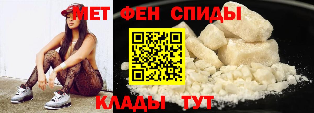 Первитин витя Пенза