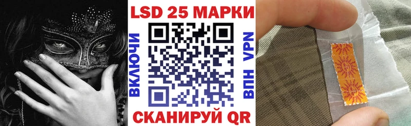omg рабочий сайт Пенза Марки 25I-NBOMe 1500мкг